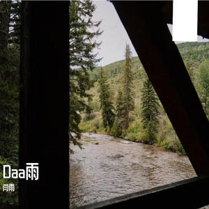 攀越云端圣山的奇幻之旅