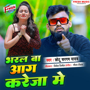 Bharal Ba Aag Kareja Me