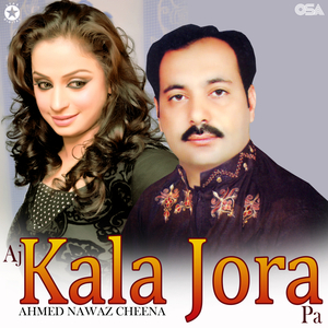 Dhola Fajri De Veley