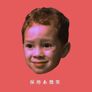 “饥饿感” 孟菲斯 Type Beat