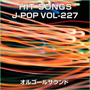 ひまわり娘 (オルゴール)