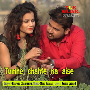 Tumhe Chahte Na Aise
