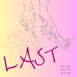 Last