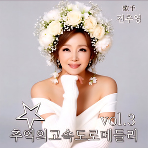 낭만에대하여