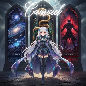 FIRST CONTACT (첫 번째 교신)