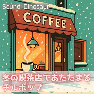 時計の針が溶ける頃