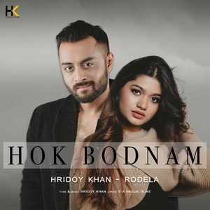 Hok Bodnam