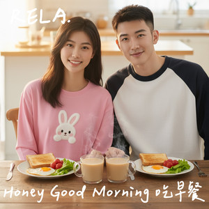 Honey Good Morning 吃早餐