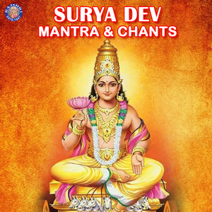 Surya Mantra 108 Times - Om Hrim Suryay Namah