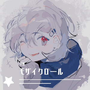 モザイクロール