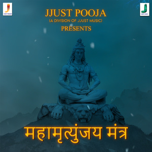 Maha Mrityunjay Mantra