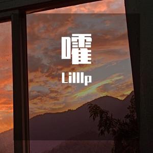 人为财死 鸟为食亡