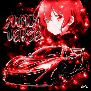 Ainada Verse