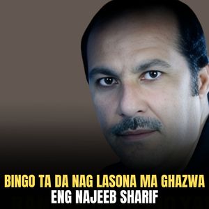 Bingo Ta Da Nag Lasona Ma Ghazwa