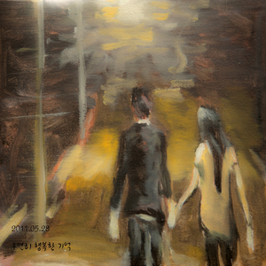 우연히 행복한 기억 (Inst.)