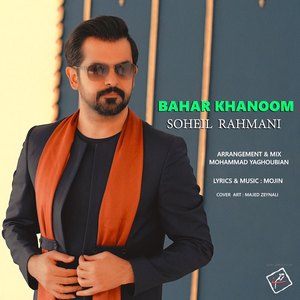 Bahar Khanoom