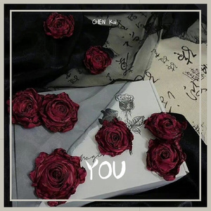 YOU（Prod by ATTBEAT）