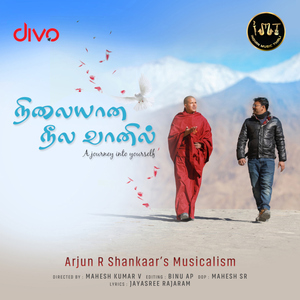 Nilayana Neela Vanil (From "Hike Katha - Spiritual Rock")