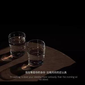 我好想你也好难过