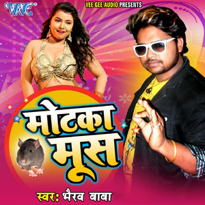 Sajana Fasawe Tangariya