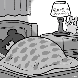 揺りかごのうた