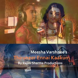 Thiruneer Yennai Kaakum