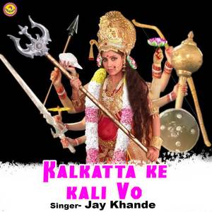 Kalkatta Ke Kali Vo