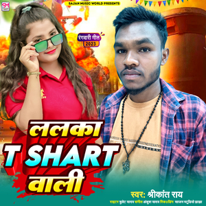 Lalka T Shart Wali