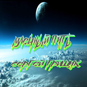 Вожделение