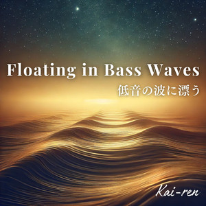 Floating in Bass Waves