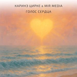 Ты ценна