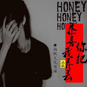 恭喜你把我弄丢