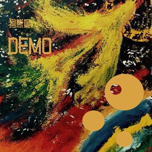 紫色心情 Demo版