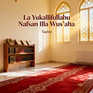 La Yukallifullahu Nafsan Illa Wus'aha