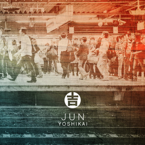 新年の目標 (Shinnen No Mokuhyou)