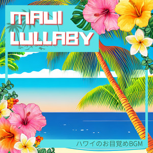 Ballads of the Beach