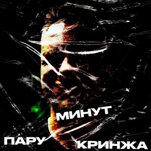 ВИНДА