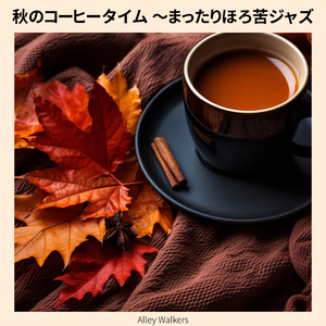 Literary Jazz in Autumn Hues (Key G Ver.)