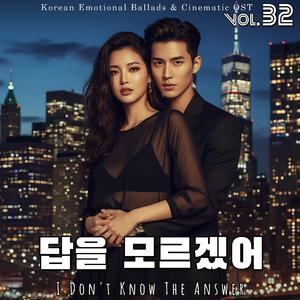 숨이 멎는 나 (I Who Holds My Breath)