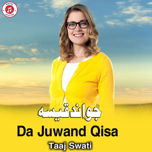 Da Juwand Qisa