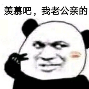 入魔了（0.9x ）