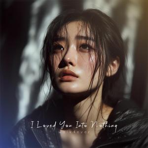 I Fight You Sleep Peace