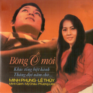 Trường Hận