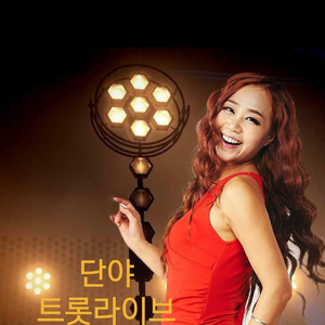 십년은 젊어 보여요