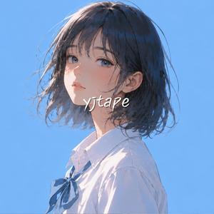 透明な午後