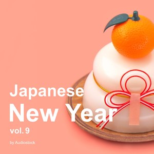 omotenashi (Koto Version)