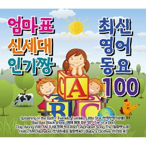 How's the Weather? (sunny) (날씨가 어때요? 맑아요)