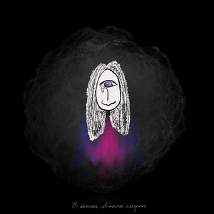 В комнате цветных пелерин