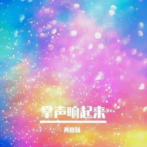 这个夏天很热
