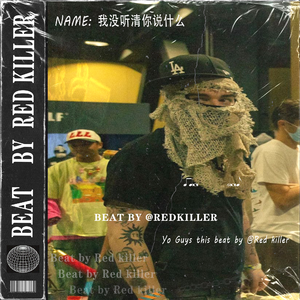 [FREE] 我没听清你说什么 - YEAT TYPE BEAT